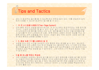 [멀티미디어영어] taking good notes-9