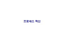 [운영관리] 가고싶은곳 머물고 싶은곳 한샘-15