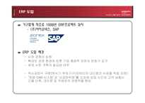 [운영관리] 가고싶은곳 머물고 싶은곳 한샘-18