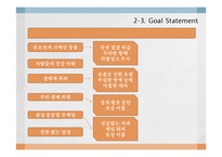 [경영윤리] 무한책임 경영프로젝트 태안 그리고 삼성-9
