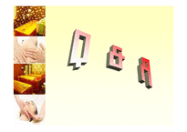 [세법] 봉사료와 부가가치세-12