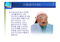 [리더십] 슈퍼리더십의 개발과 발전방향-18