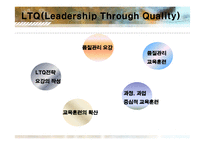 [조직개발] 제록스의 기술혁신-19
