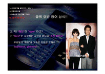 [경영학] e비즈니스 시스템 구축-15