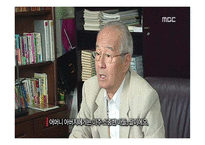 [글로벌경영이론] 공자의 인재등용-16