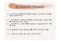 [국제정치경제] 지역주의-12