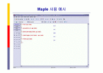 [수체계] The ElGamal Cryptosystem & An Application to the splicing of telephone cables(영문)-13