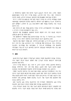 [저작권] IPTV에 관한 저작권 문제-19