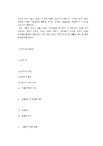 [저작권] IPTV에 관한 저작권 문제-20