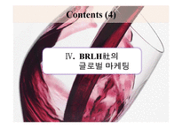 [다국적기업] BRL Hardy - 호주와인회사-17
