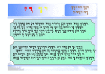 [무역상무론] 무역일기-8