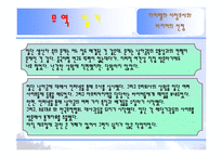 [무역상무론] 무역일기-10