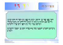 [무역상무론] 무역일기-13
