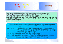[무역상무론] 무역일기-15