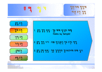 [무역상무론] 무역일기-16