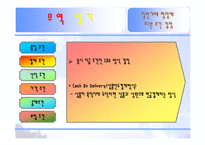 [무역상무론] 무역일기-17