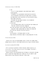 [국가지역연구] 베를루스코니와 포르짜이탈리아-13