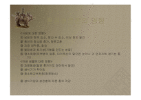 [공학설계입문] 새로운아이템(버터용기)-8
