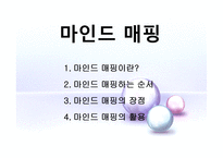 [시스템분석및설계] 시각화에 대해-9
