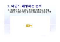 [시스템분석및설계] 시각화에 대해-13