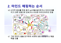[시스템분석및설계] 시각화에 대해-16