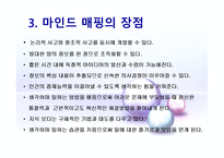 [시스템분석및설계] 시각화에 대해-17