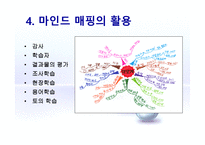 [시스템분석및설계] 시각화에 대해-18