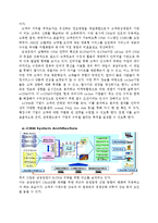 [졸업논문][소비자행동론] CMA상품에 대한 성공한 금융업체의 전략과 실패한 금융업체의 전략 비교 분석-16