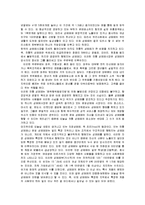 [현시법] 성매매 특별법에 관한 토론-5