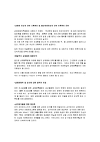 [현시법] 성매매 특별법에 관한 토론-16