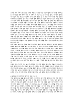 [법률실무] 대중과 엘리트-2