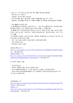 [통상정책] 대우인터내셔널-15