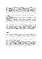 [말과마음] 동물의 의사소통-7