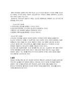 [국제통상] 저작권산업-5