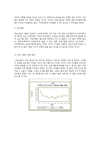 [국제사회학] 국제아동노동에 관하여-7