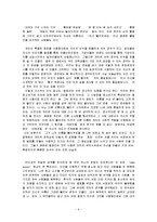 [일상과 생활세계] 네임어필(name appeal)-6