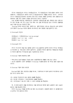 [개인금융재테크] 차트박사의 승률 80% 신매매기법-3