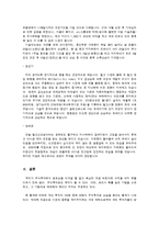 [개인금융재테크] 차트박사의 승률 80% 신매매기법-5