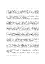 [영상사회학] 중국의 4세대, 5세대, 6세대의 영화에 대하여-4