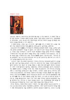 [영상사회학] 중국의 4세대, 5세대, 6세대의 영화에 대하여-5