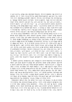 [영상사회학] 중국의 4세대, 5세대, 6세대의 영화에 대하여-6