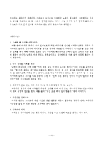 [정신분석] 망망대해같은 의심의 늪... 의처증과 의부증-12