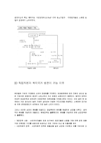 [개방경제] 스웨던의 독점자본과 복지국가의 공존-9