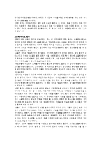 [매체예술] 소출력방송-3
