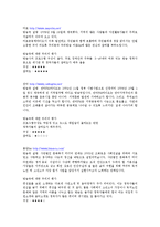 [매체예술] 소출력방송-5