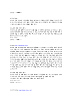 [매체예술] 소출력방송-6
