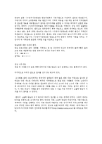[매체예술] 소출력방송-7