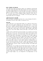 [매체예술] 소출력방송-11