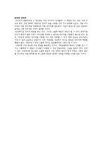 [매체예술] 소출력방송-12