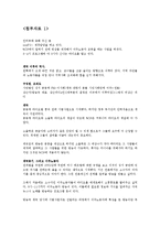 [매체예술] 소출력방송-13